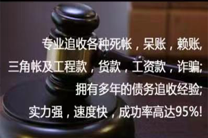 大通讨账公司:无证据起诉追讨欠款难题